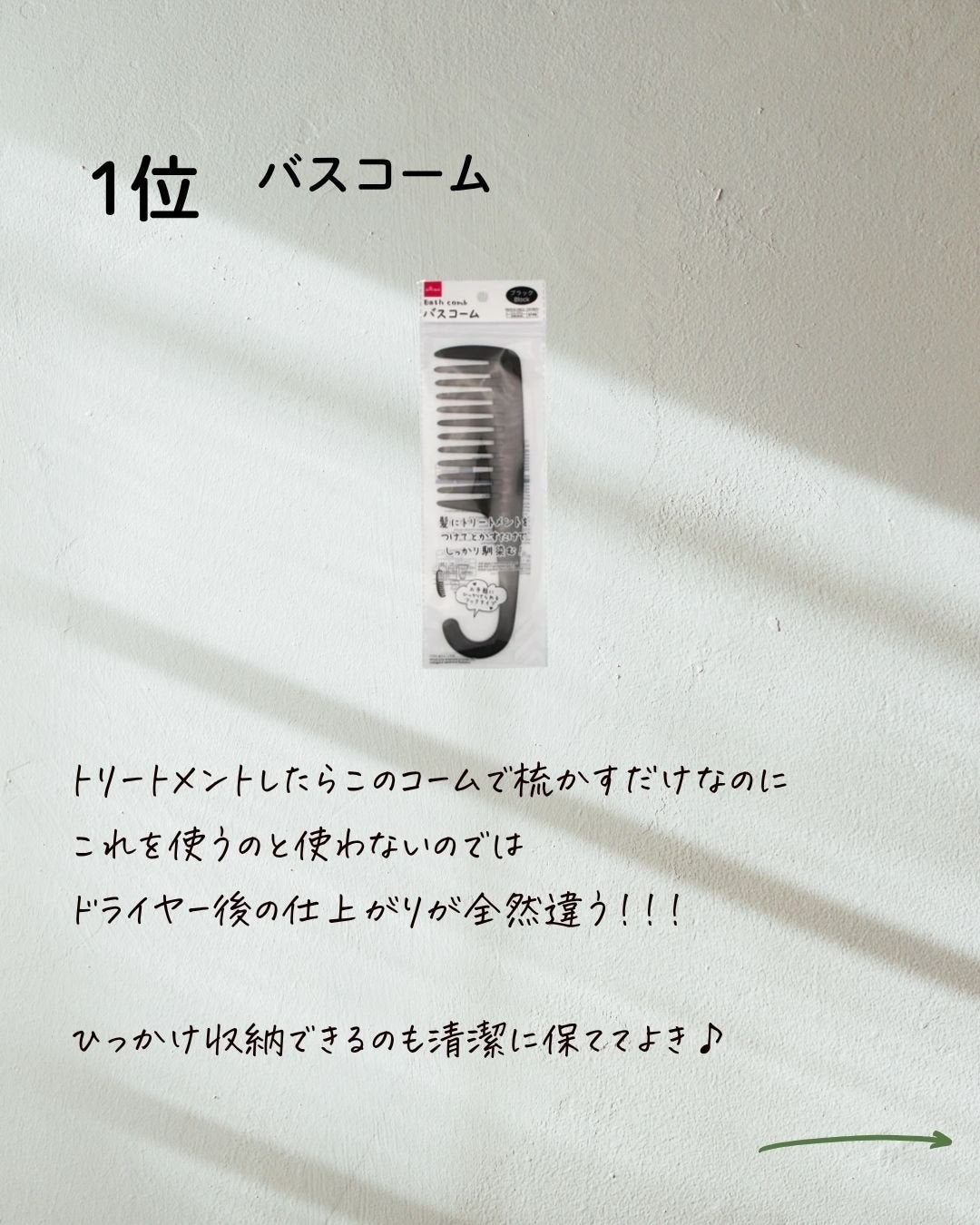 パフ・スポンジ専用洗剤/DAISO/その他化粧小物を使ったクチコミ(6枚目)