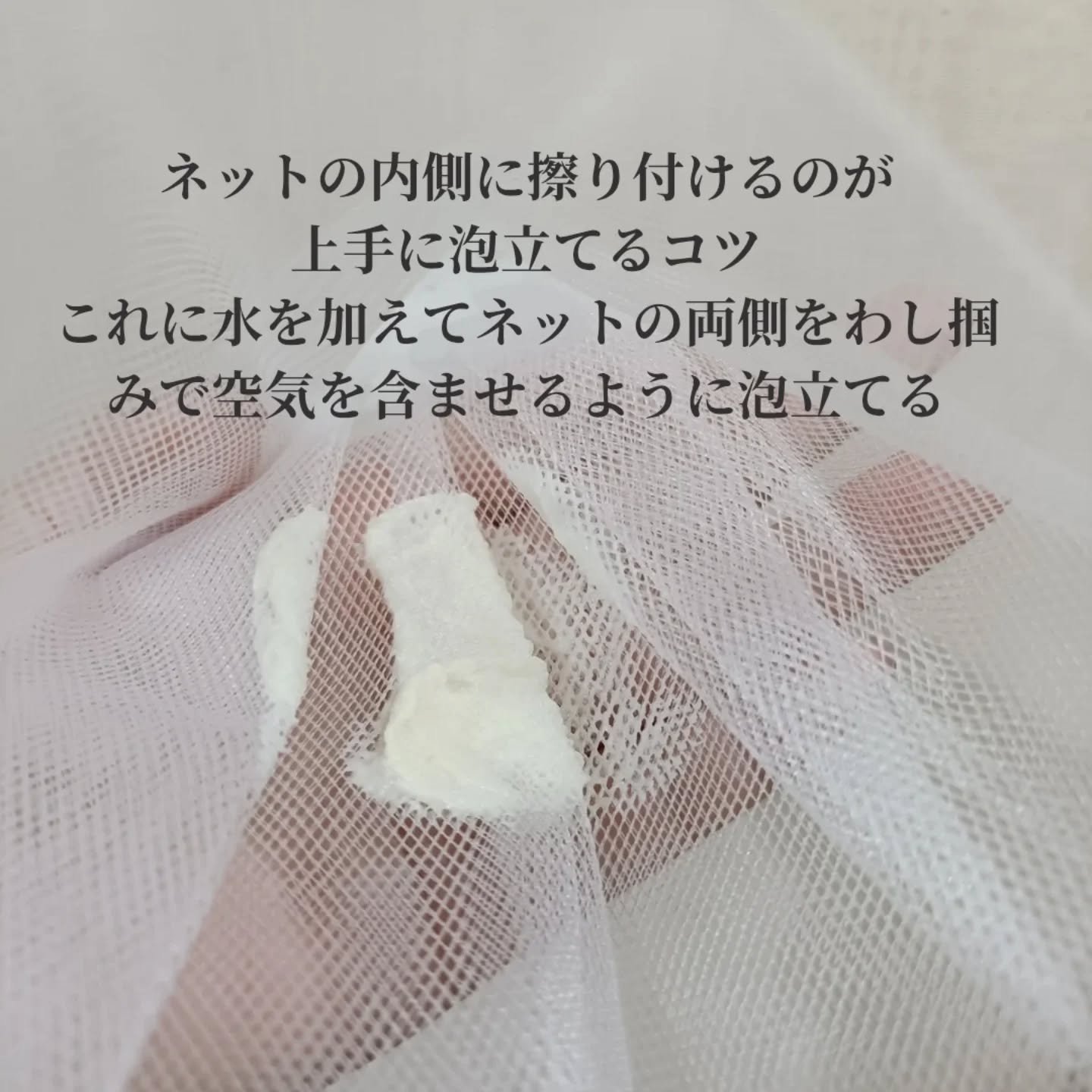 生せっけん スティック [ホワイト] オリジナル/Ruam Ruam/洗顔石鹸を使ったクチコミ（3枚目）