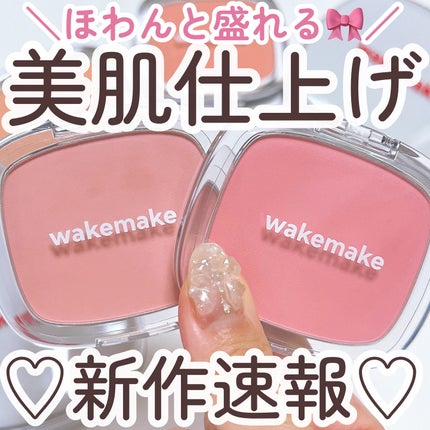 シームレスウェアクッション/wakemake/クッションファンデーションを使ったクチコミ(1枚目)