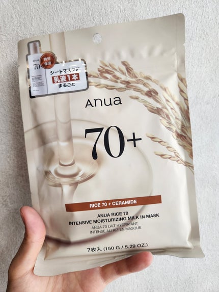 ライス70インテンシブモイスチャーライジングミルクマスク/Anua/シートマスク・パックを使ったクチコミ(1枚目)