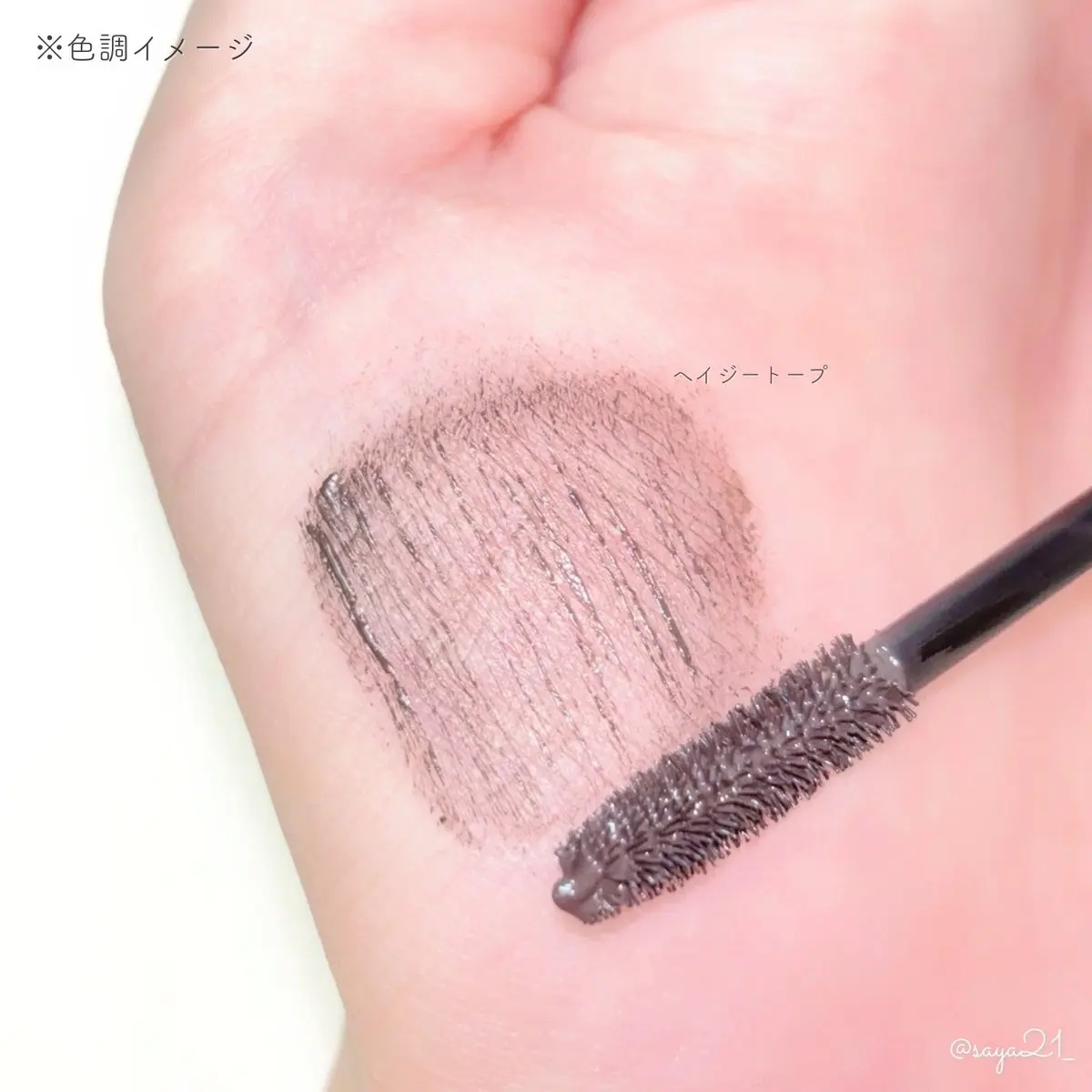 オールラッシュ マスク ロング＆セパレート＜マスカラ＞/ラブ・ライナー/マスカラを使ったクチコミ（2枚目）