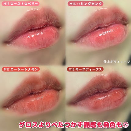 ジューシーデューイグロウティント/dasique/リップティントを使ったクチコミ(4枚目)