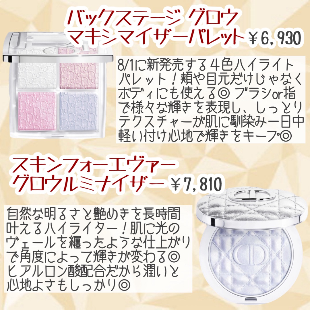 ディオールスキン フォーエヴァー フルイド グロウ/Dior/リキッドファンデーションを使ったクチコミ（3枚目）