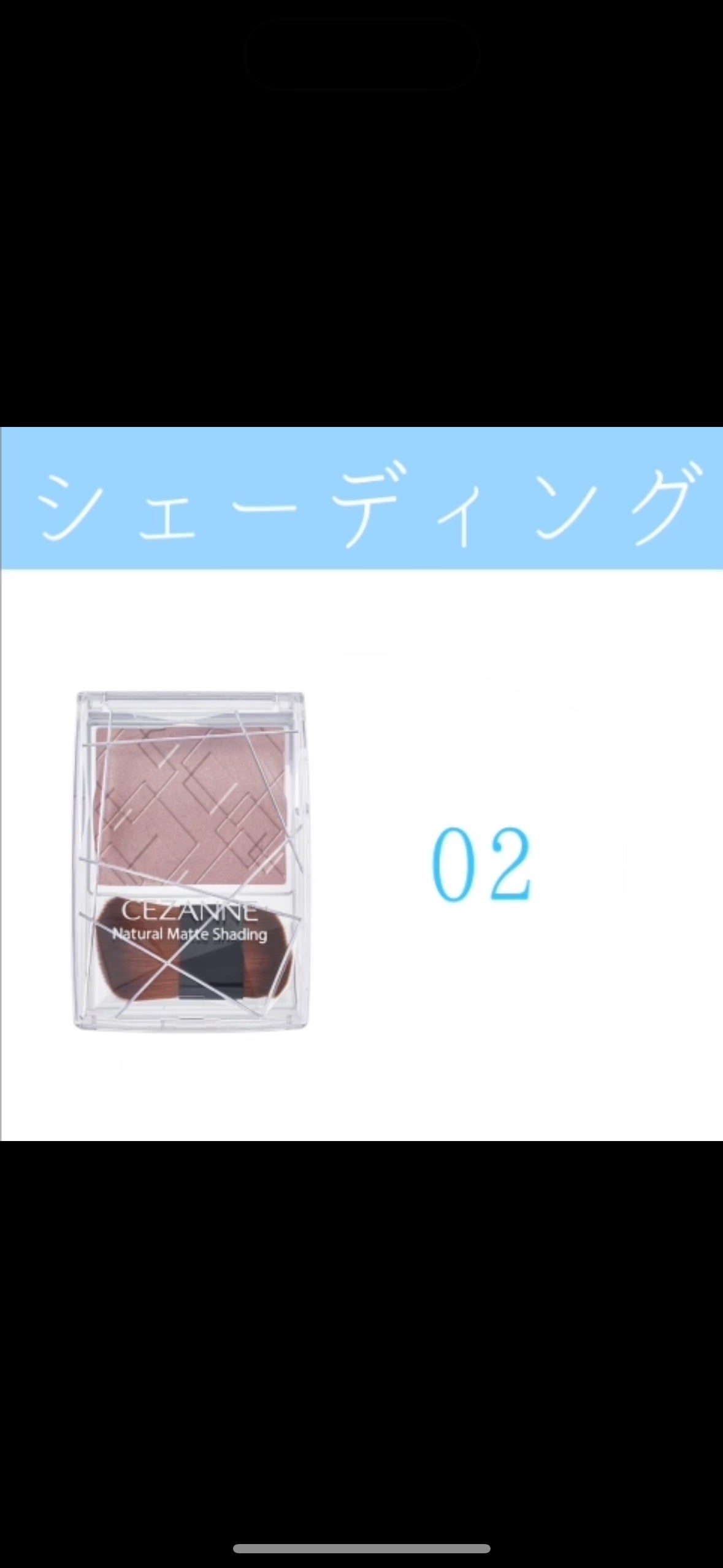 マーメイドスキンジェルUV/キャンメイク/日焼け止めジェルを使ったクチコミ(4枚目)