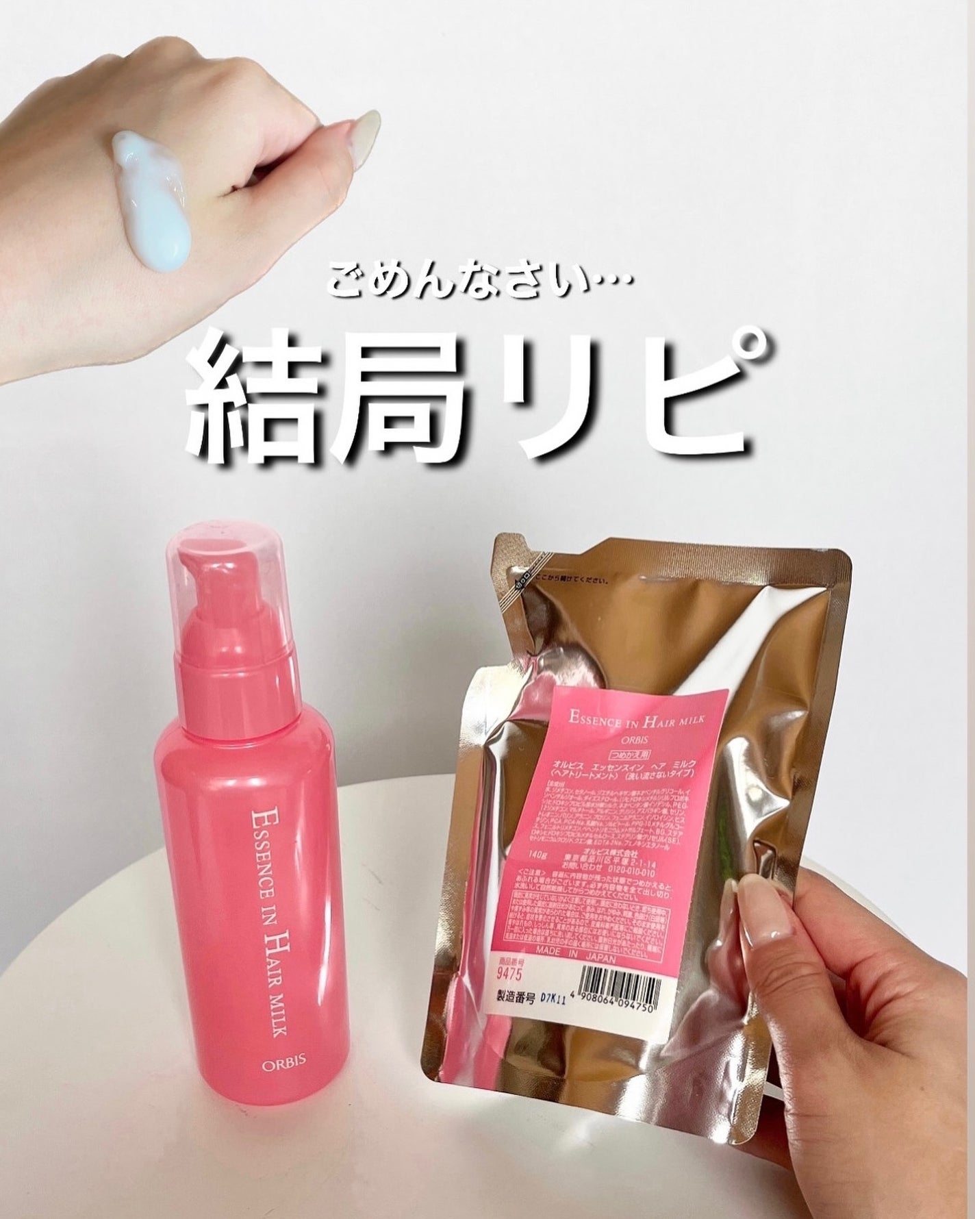 あいり on LIPS 「前にLemon8でリピ無し投稿をして
バズったんだけど、、
結..」(1枚目)