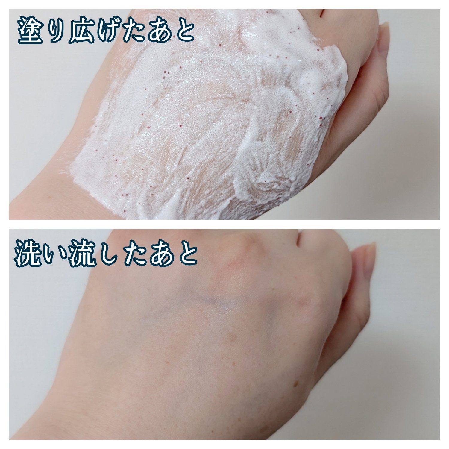 ダヴ ふわとろクリーミースクラブ ザクロ＆シアバター/ダヴ/ボディスクラブを使ったクチコミ（2枚目）