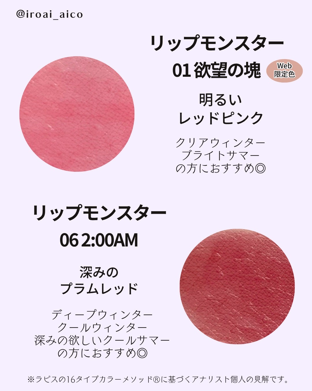 ケイト リップモンスター/KATE/口紅を使ったクチコミ(2枚目)