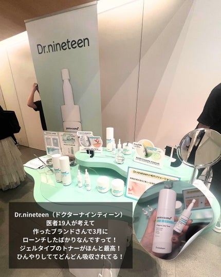 ぽんず。((フォロバ強化中)) on LIPS 「🟩🩷💜Thebeautytableにご招待頂いて満喫してきまし..」(8枚目)