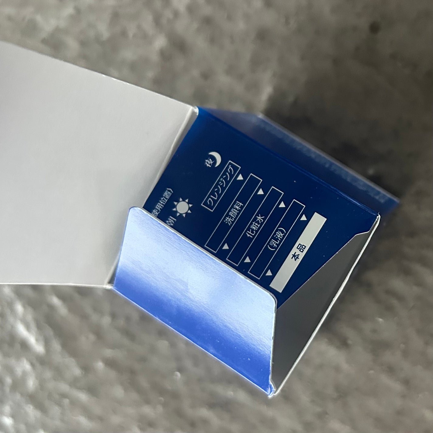 セラム シールド/ONE BY KOSE/フェイスバームを使ったクチコミ(4枚目)