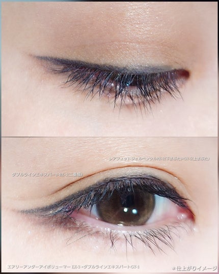 ダブルラインエキスパート/KATE/リキッドアイライナーを使ったクチコミ(6枚目)