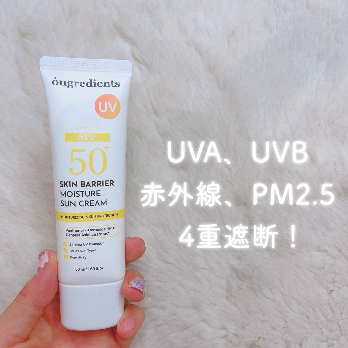 を使ったクチコミ（1枚目）