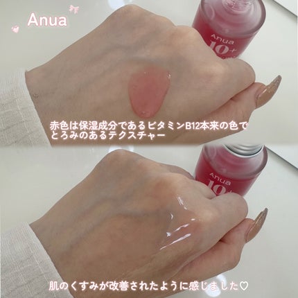 を使ったクチコミ(3枚目)