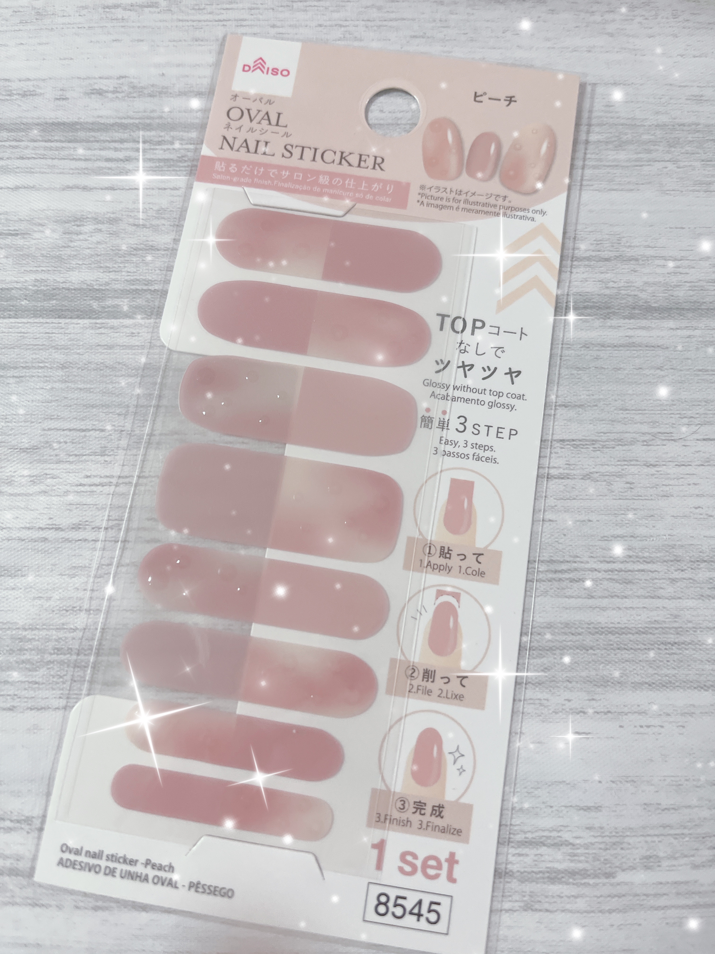 ノンワイプトップコート/セリア/ジェルネイルを使ったクチコミ（2枚目）