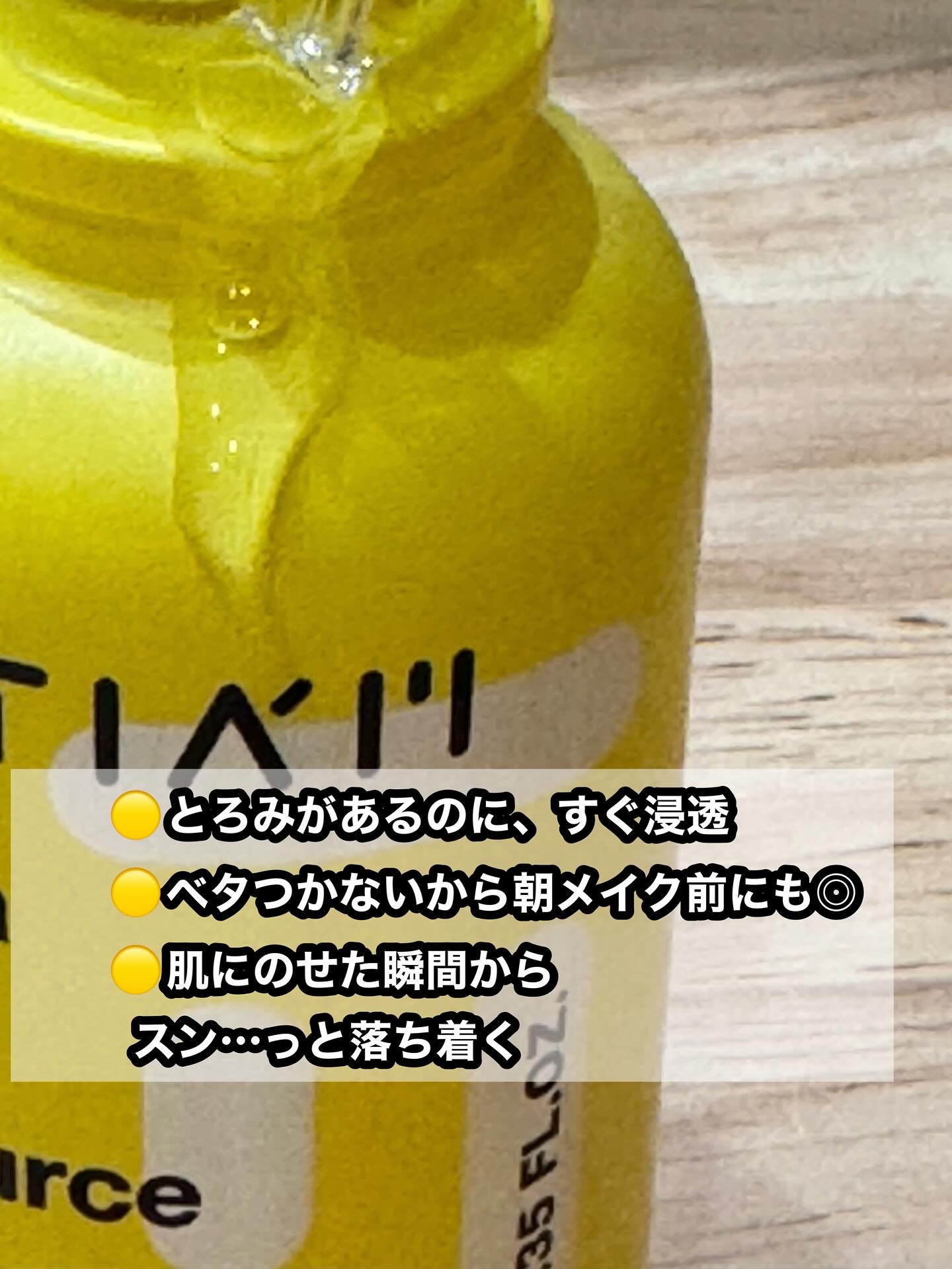 TIAM   ＶＢ３ソース/TIAM/美容液を使ったクチコミ（3枚目）