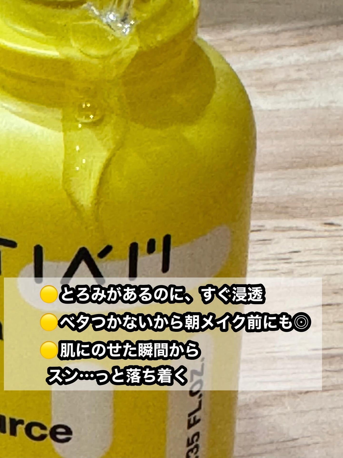 TIAM VB3ソース/TIAM/美容液を使ったクチコミ(3枚目)