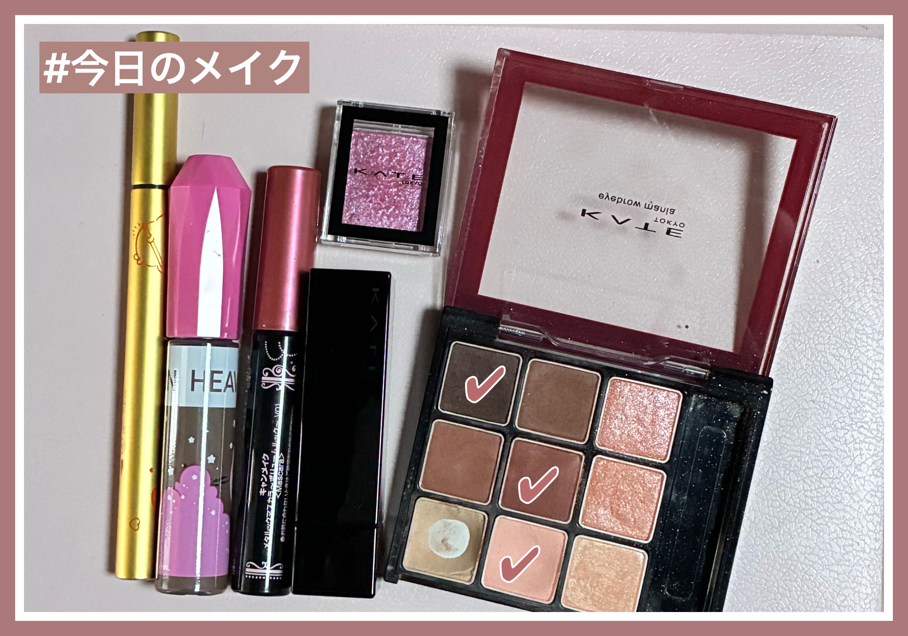 ケイト ザ アイカラー/KATE/単色アイシャドウを使ったクチコミ（1枚目）