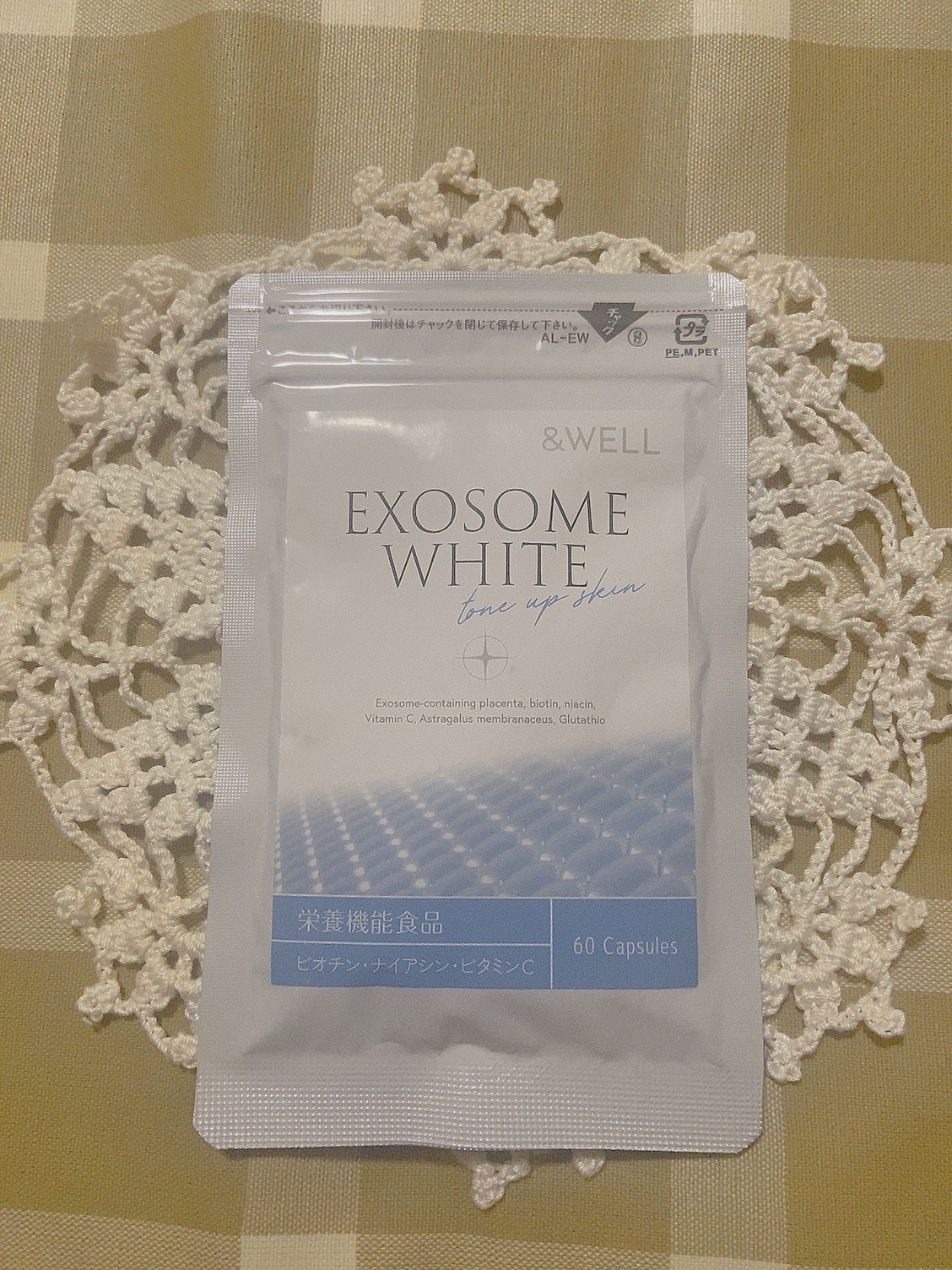 &WELL エクソソームホワイト/&WELL/美容サプリメントを使ったクチコミ(1枚目)