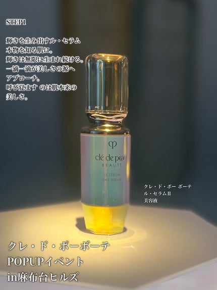 を使ったクチコミ(3枚目)