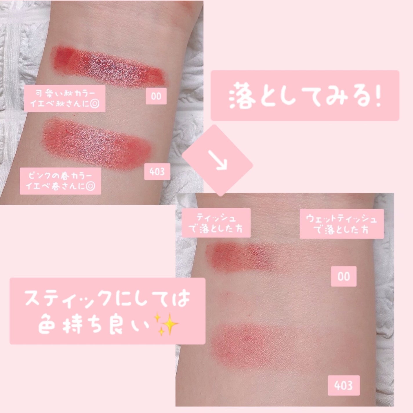 SILVER RIBBON グロウセラムルージュ/Joocyee/口紅を使ったクチコミ(3枚目)