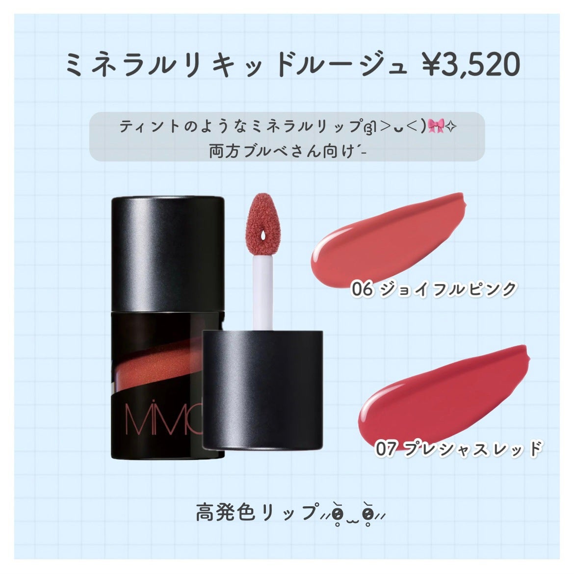 ビオモイスチュアシャドー/MiMC/アイシャドウパレットを使ったクチコミ(3枚目)