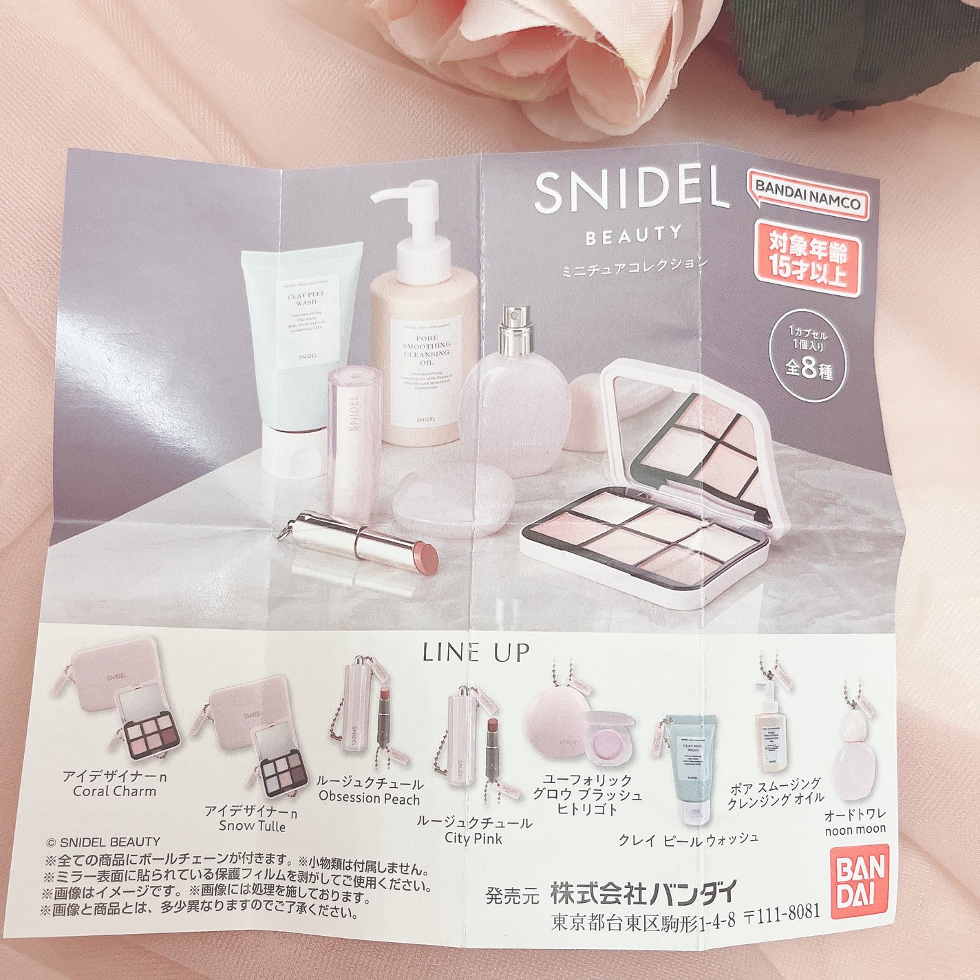 âðŸâŽ ðŒãã©ãã on LIPS ãã¹ãã€ãã«ãã¥ãŒãã£ãŒã®ã³ã¹ã¡ã®ãããã¥ã¢ã¬ãã£âšð7æã®ç¬¬ïŒ..ãïŒ3æç®ïŒ