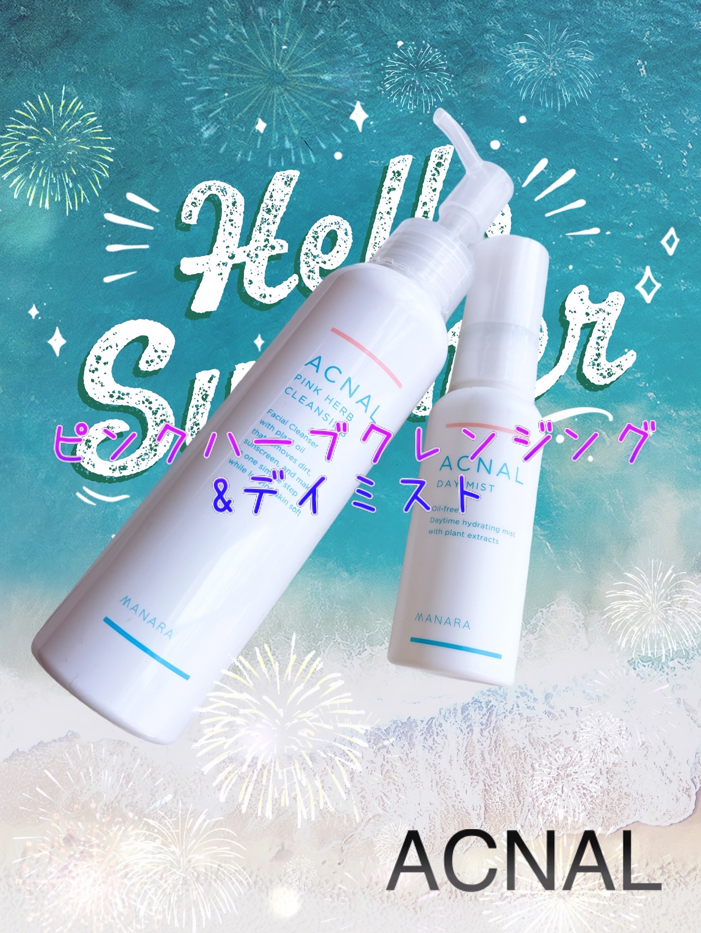 デイミスト/ACNAL/ミスト状化粧水を使ったクチコミ（1枚目）