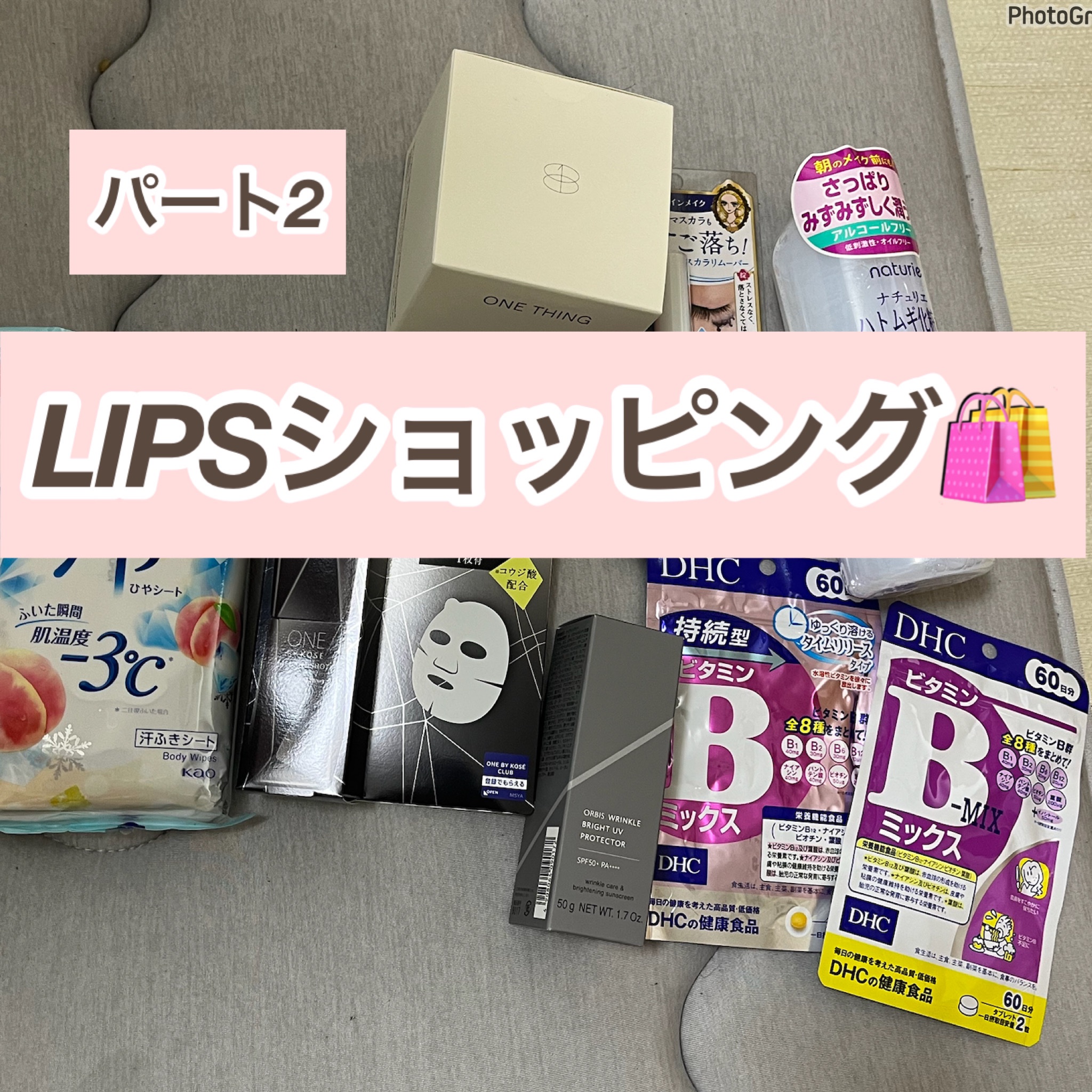 オルビス リンクルブライトＵＶプロテクター/オルビス/日焼け止めクリームを使ったクチコミ（1枚目）
