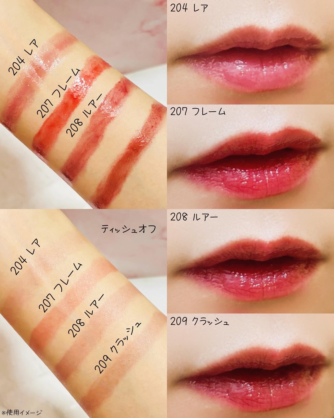 デュー ドロップ ティント/Coralhaze/リップティントを使ったクチコミ(3枚目)