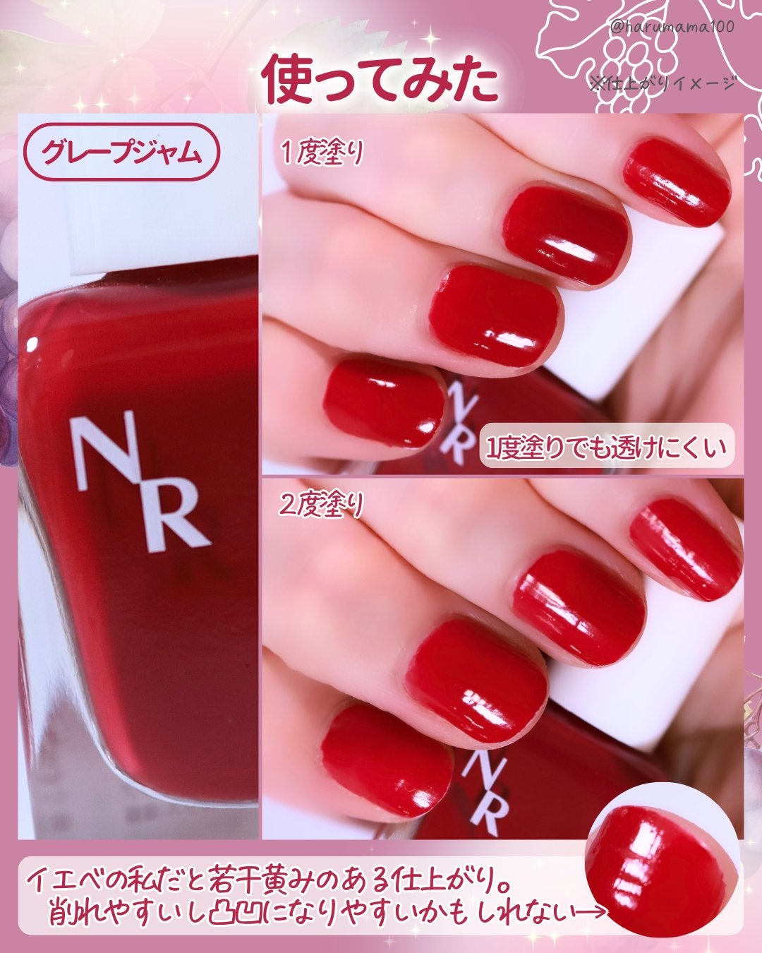 COLOR & NATURE NAIL /ネイチャーリパブリック/マニキュアを使ったクチコミ(3枚目)