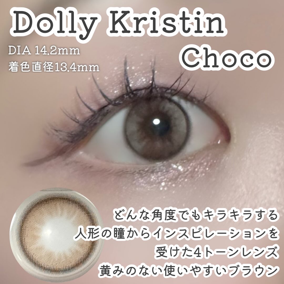 Dolly Kristin 1day GRAY/Hapa kristin/ワンデー（１DAY）カラコンを使ったクチコミ（3枚目）