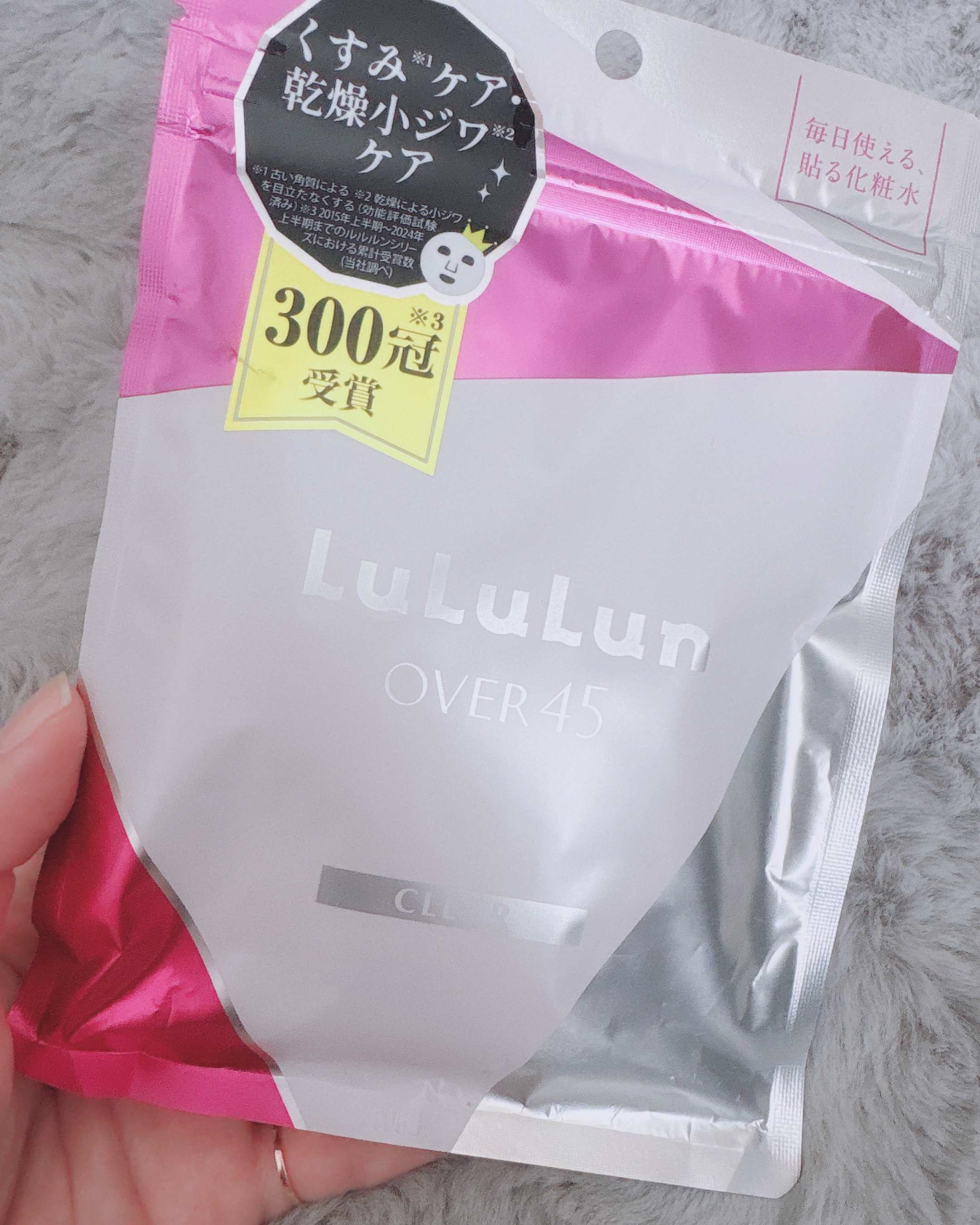 ルルルンOVER45 カメリアピンク（モイスト）/ルルルン/シートマスク・パックを使ったクチコミ（2枚目）