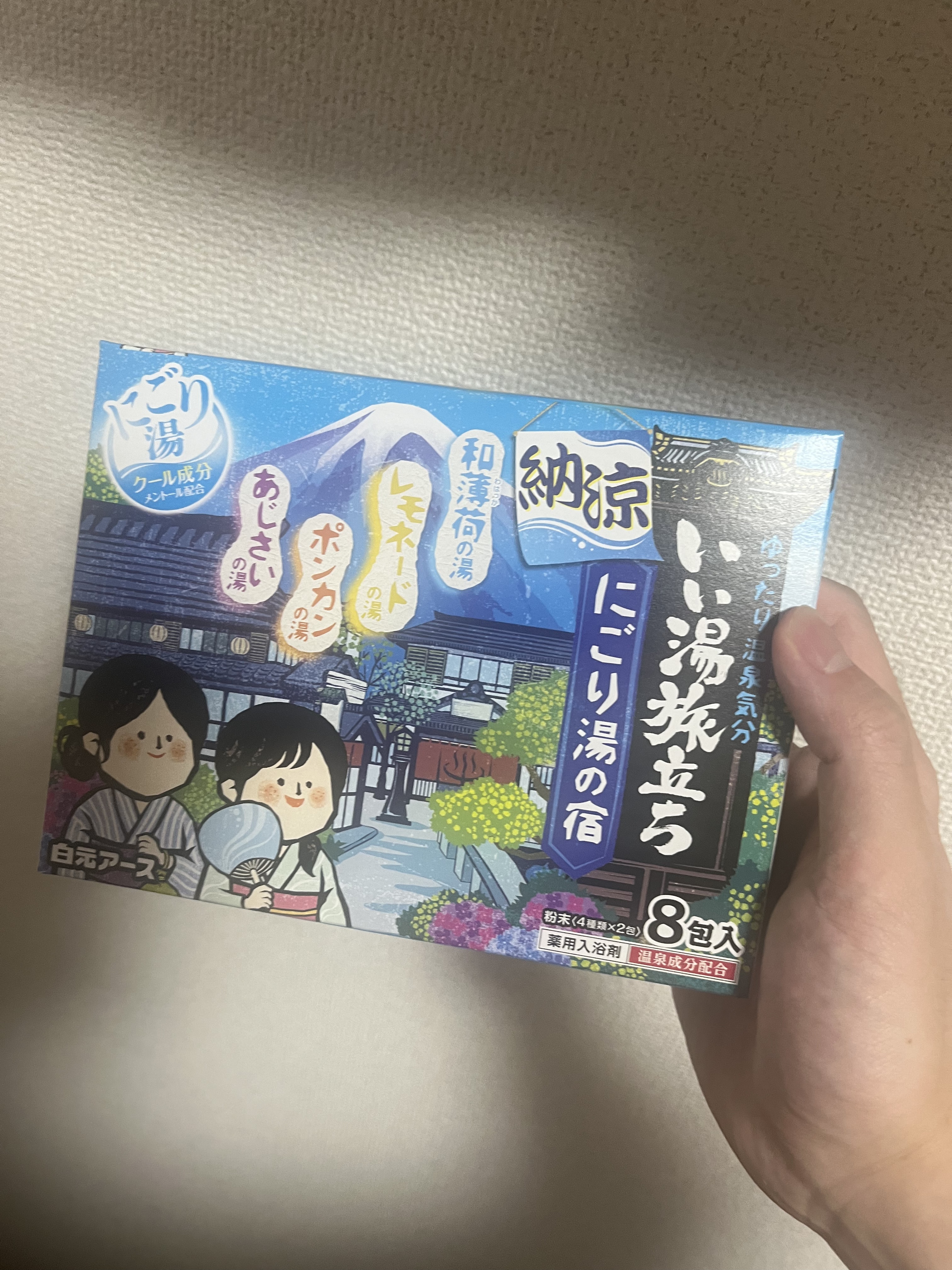 いい湯旅立ち 納涼にごり湯の宿のクチコミ「いい湯旅立ち 納涼にごり湯の宿

✼••┈┈••✼••┈┈••✼••┈┈••✼••┈┈••✼
.....」（1枚目）