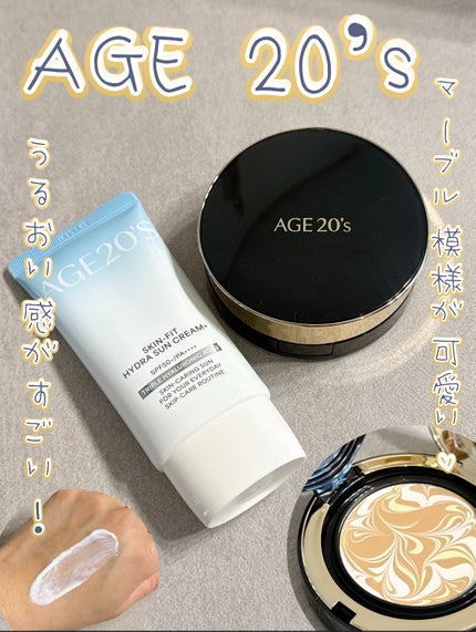 スキンフィット水分UVクリームプラス/AGE20’s/日焼け止めクリームを使ったクチコミ(1枚目)