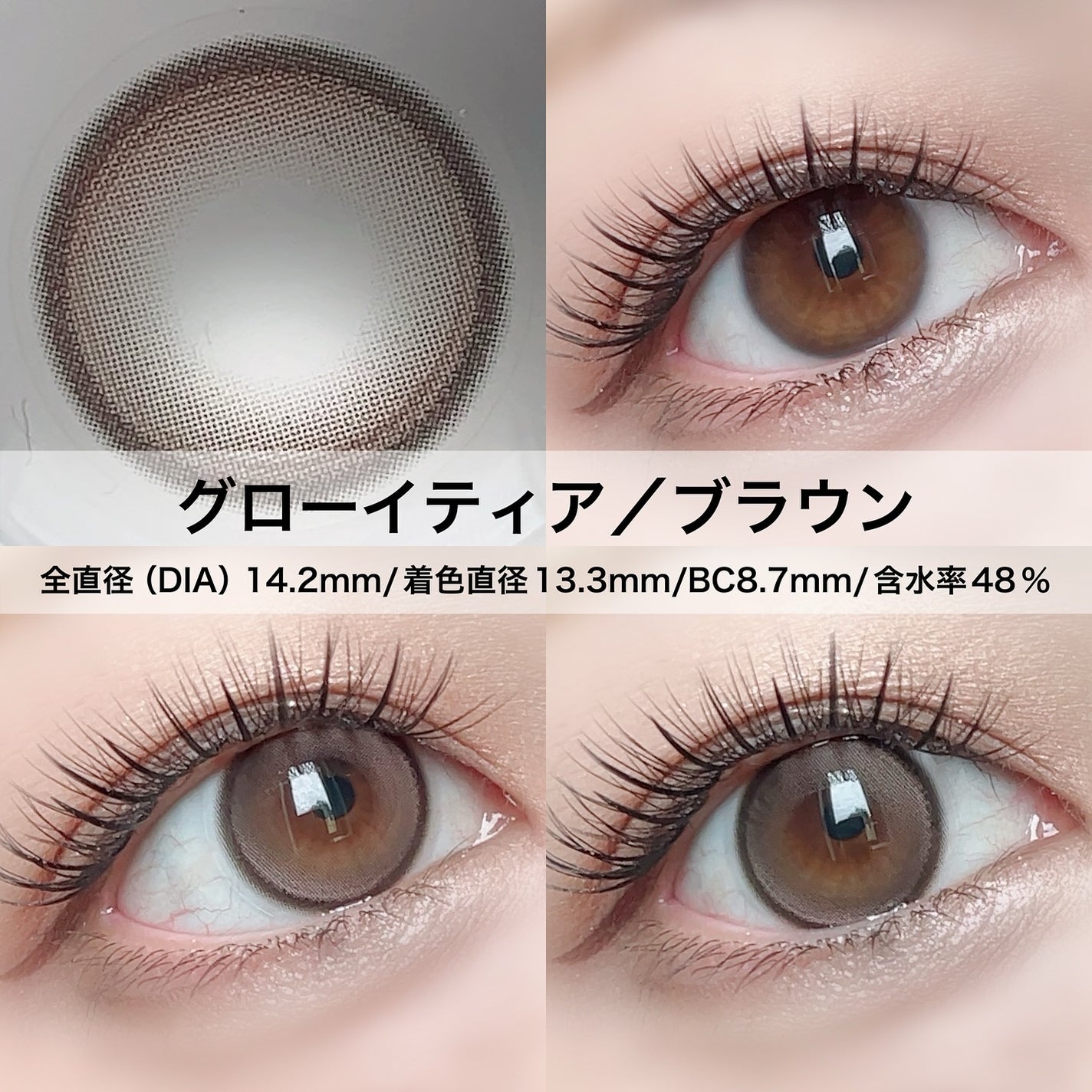 Glowy Tear 1day/OLENS/ワンデー(1DAY)カラコンを使ったクチコミ(2枚目)