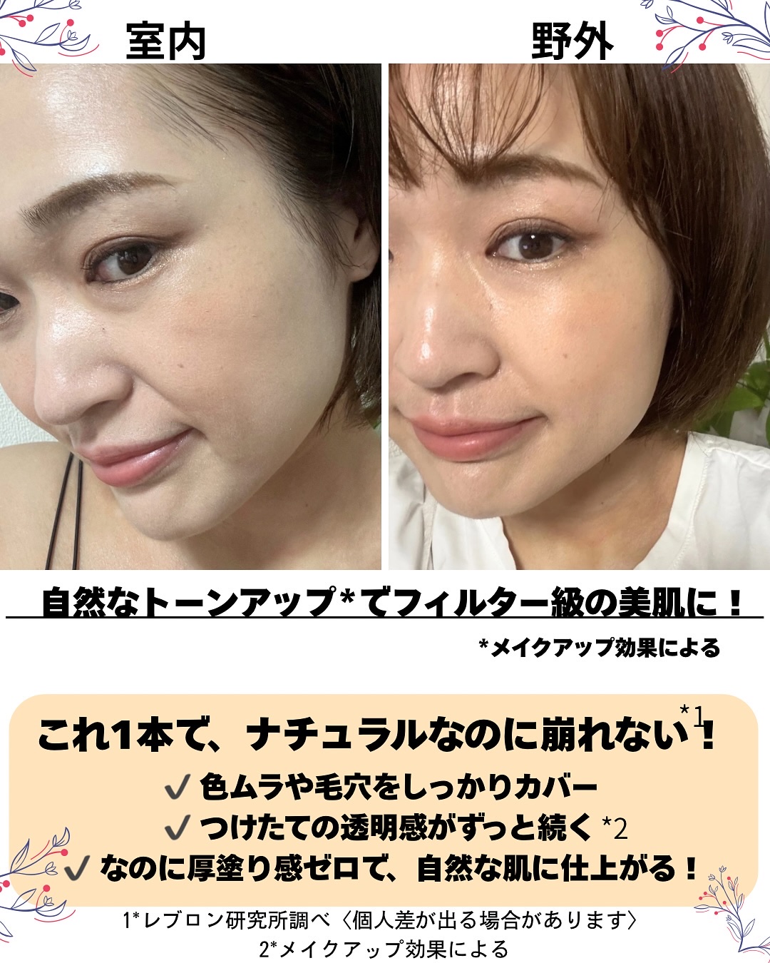カラーステイ ロングウェア メイクアップ/REVLON/リキッドファンデーションを使ったクチコミ（3枚目）