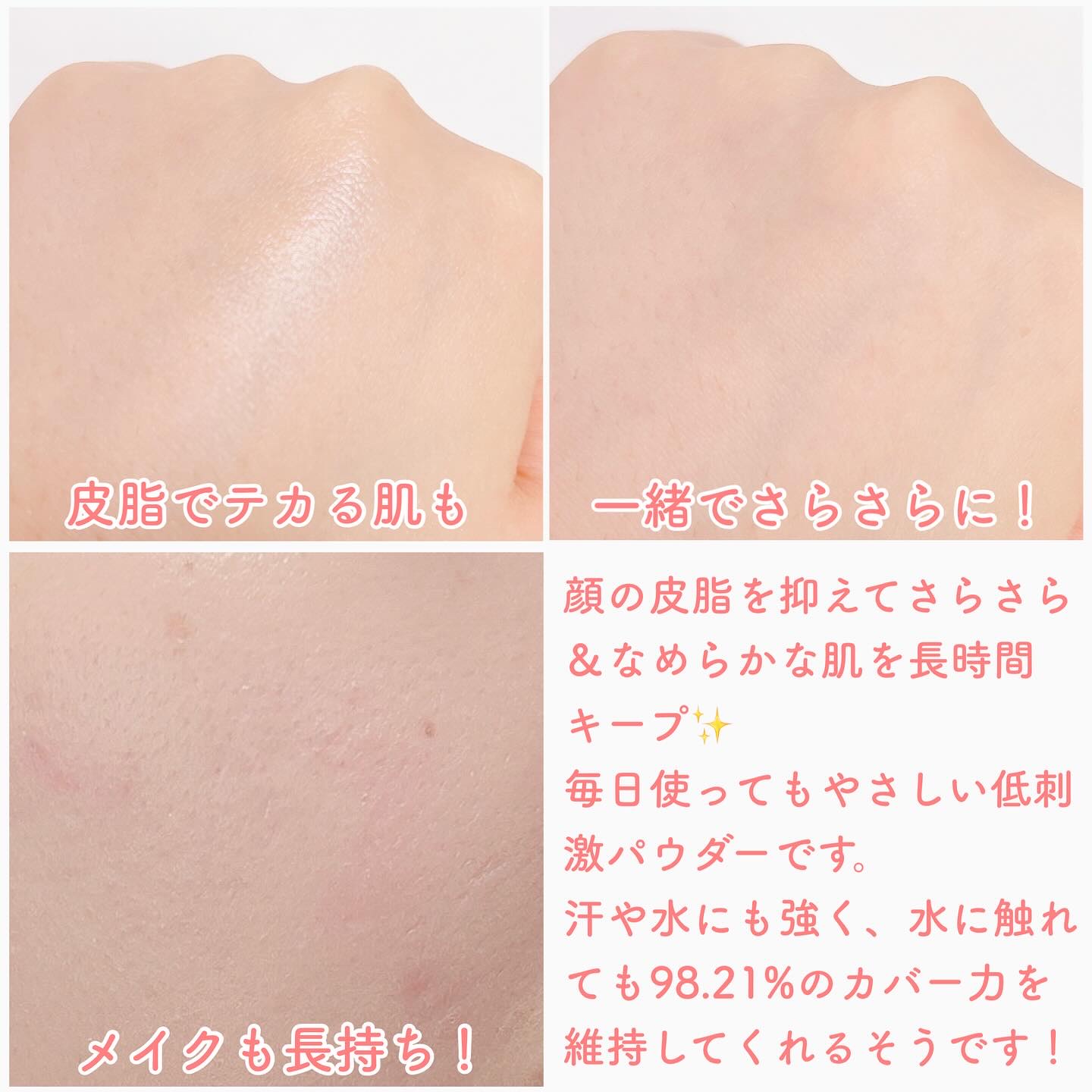 トランスルーセントセットフィニッシングパウダー/TFIT/ルースパウダーを使ったクチコミ（3枚目）