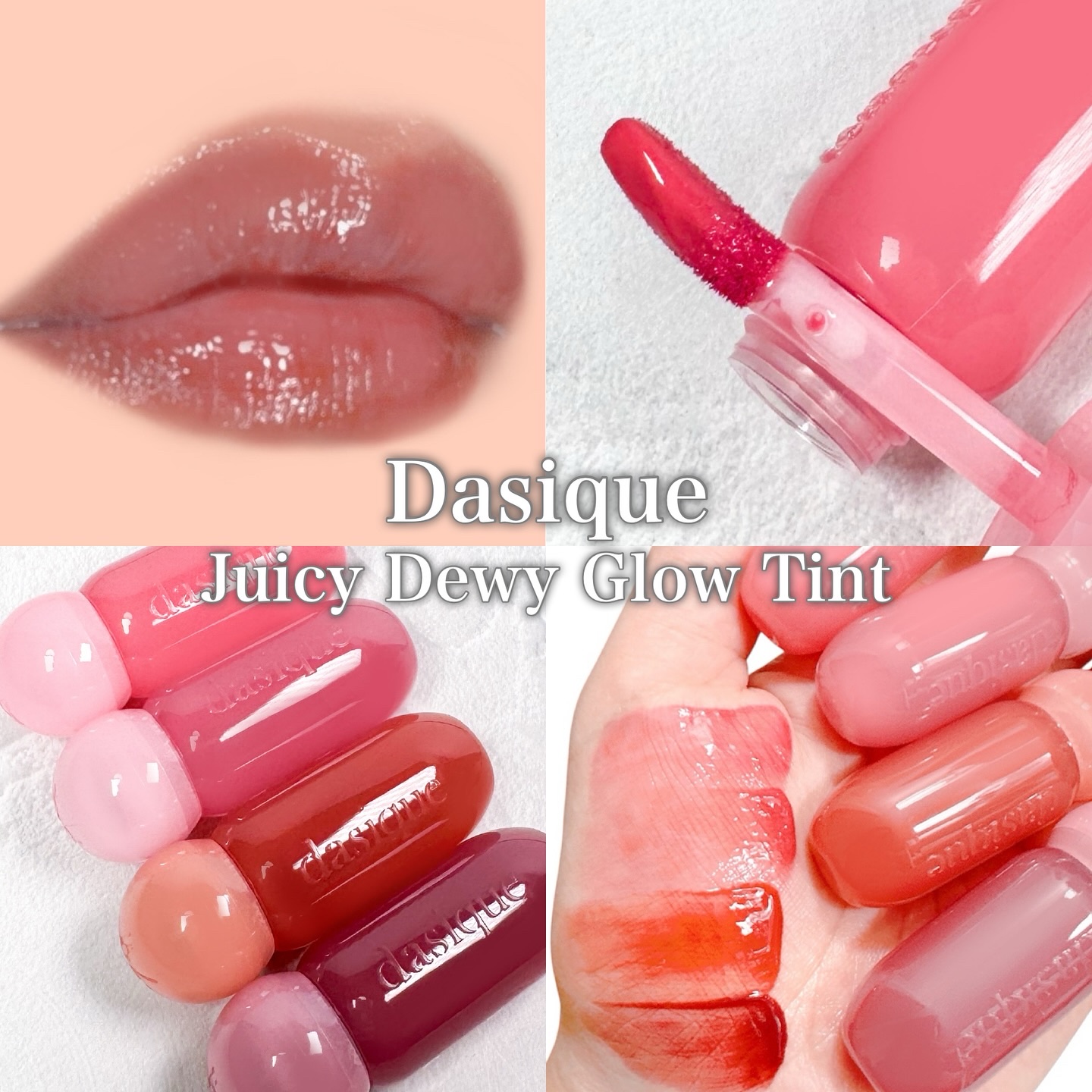 ジューシーデューイグロウティント/dasique/リップティントを使ったクチコミ（1枚目）