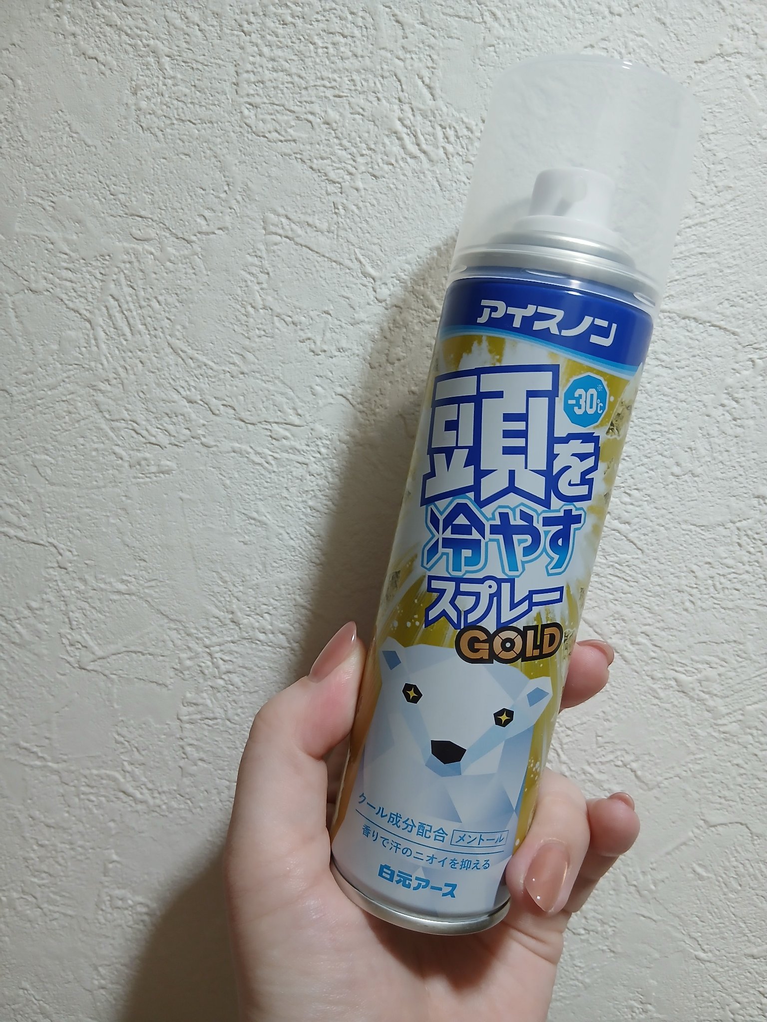 アイスノン 頭を冷やすスプレー/アイスノン/デオドラント・制汗剤を使ったクチコミ（1枚目）