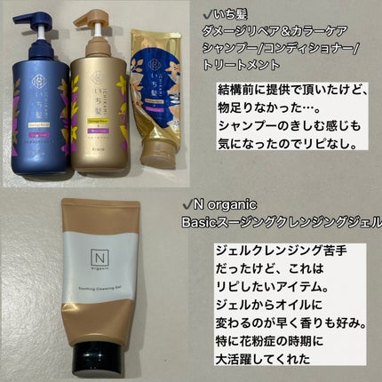 シャワーオイル デリケート・ジャスミン /SABON/ボディソープを使ったクチコミ(2枚目)