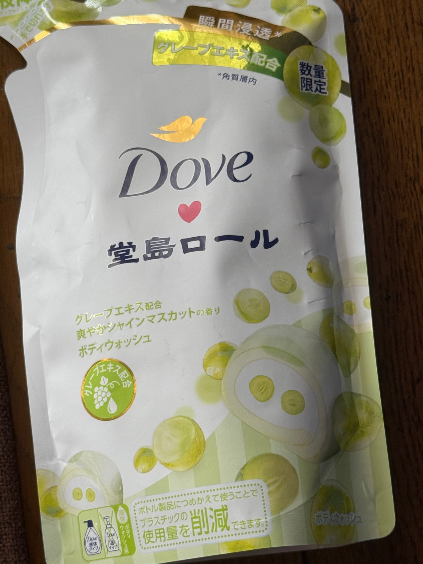 ダヴ ボディウォッシュ 季節の堂島ロール シャインマスカット/ダヴ/ボディソープを使ったクチコミ(1枚目)