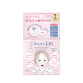 クリアターンごめんね素肌 スポットケアマスク