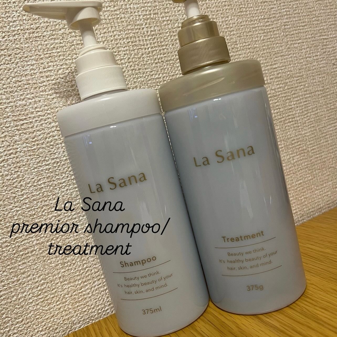 ラサーナ プレミオール シャンプー/トリートメント/ラサーナ/シャンプー・コンディショナーを使ったクチコミ(1枚目)