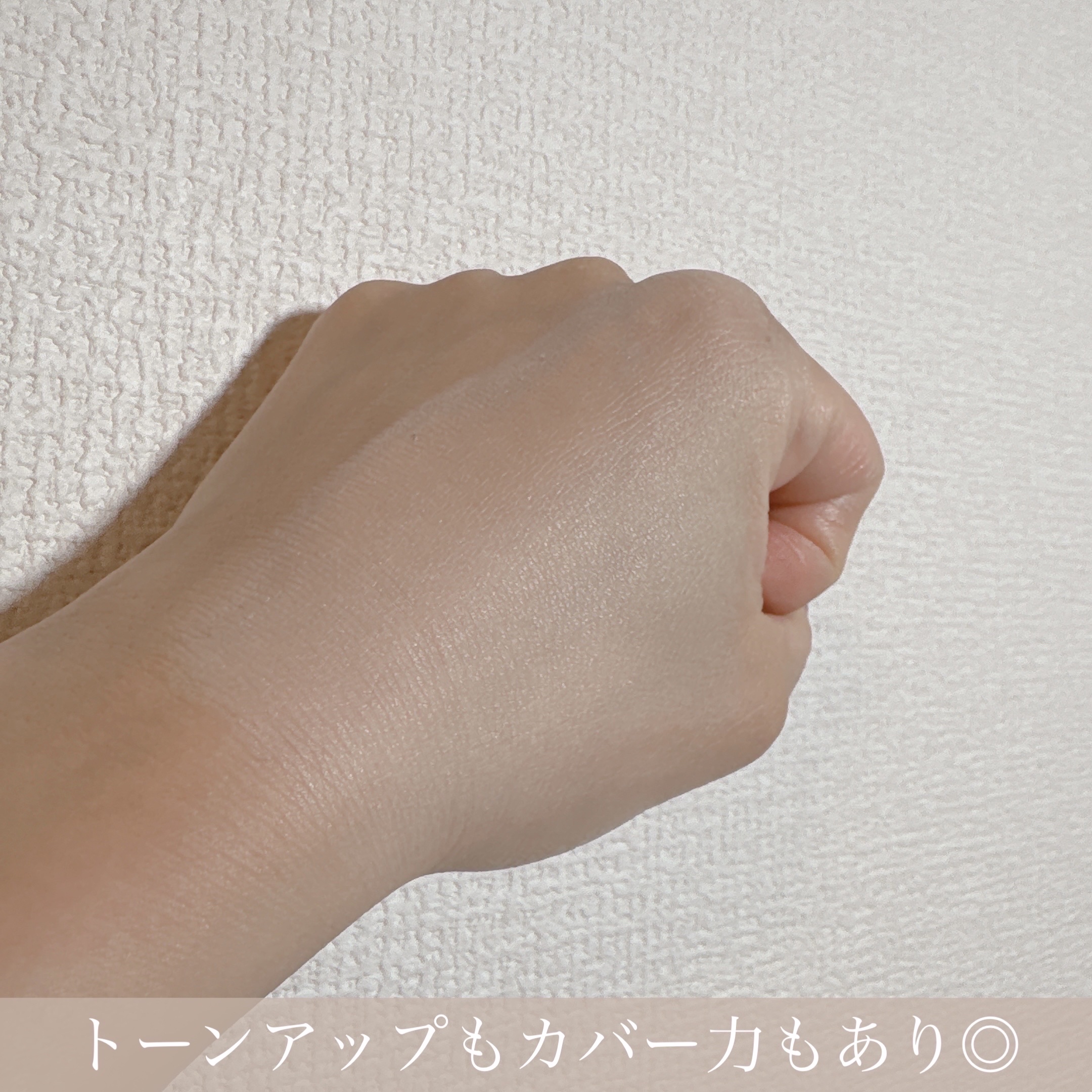 アリィー クロノビューティ カラーチューニングUV/アリィー/日焼け止めクリームを使ったクチコミ（2枚目）