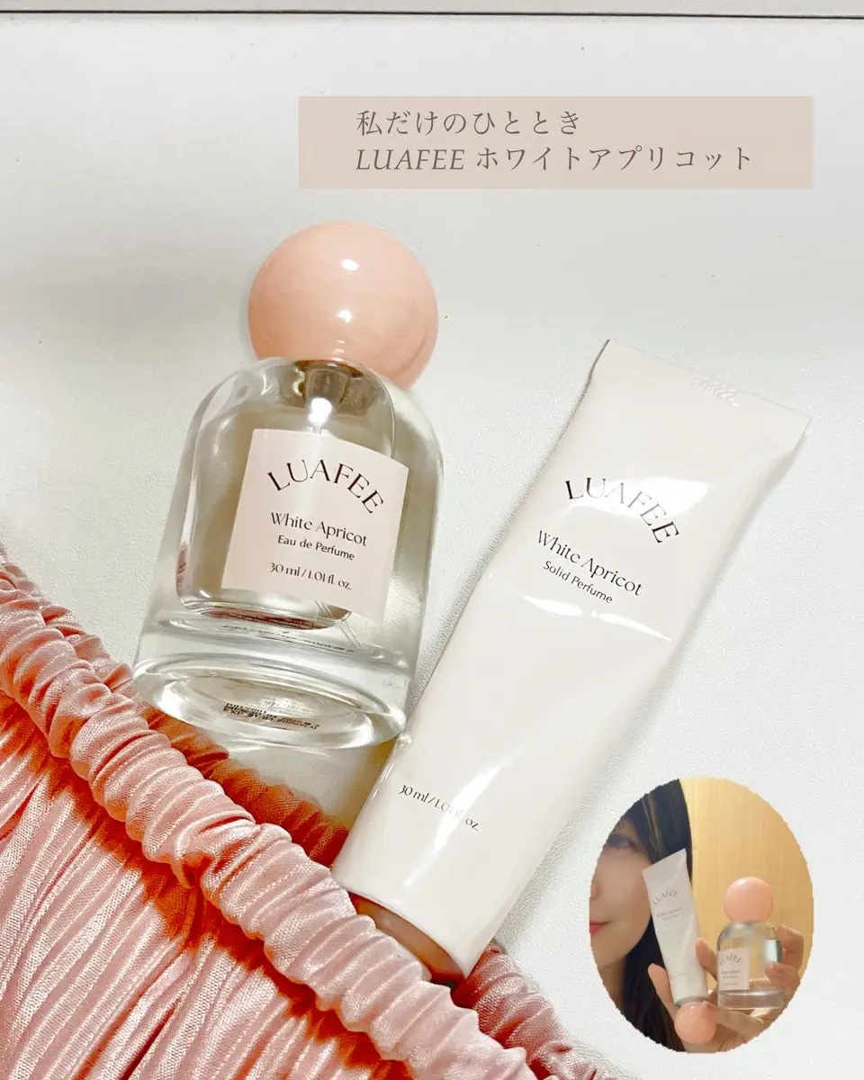ソリッド パフューム ホワイトアプリコット/LUAFEE/練り香水を使ったクチコミ（1枚目）