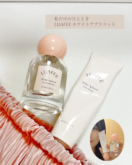 ソリッド パフューム ホワイトアプリコット/LUAFEE/練り香水を使ったクチコミ(1枚目)