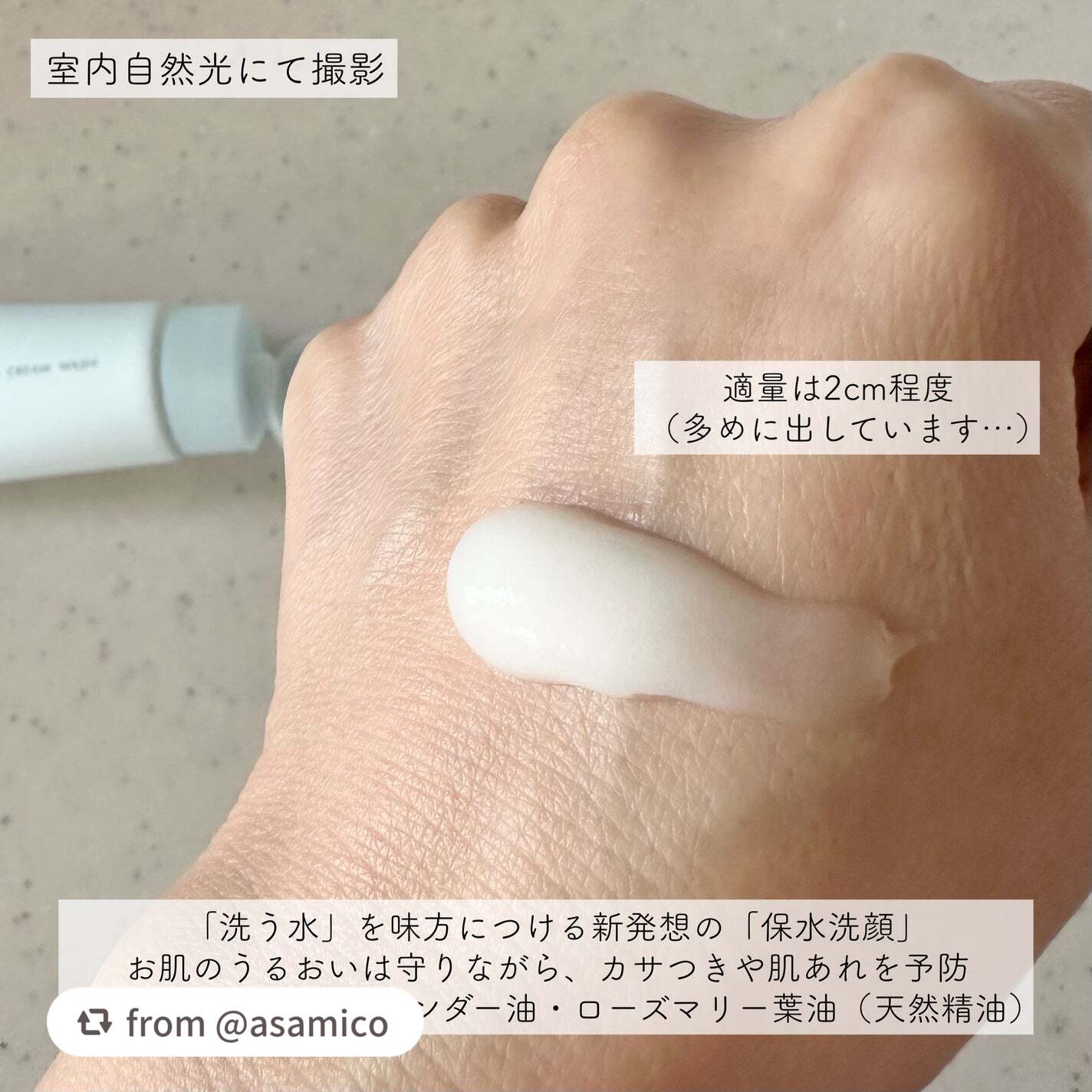 スキンコンディショニング洗顔/ファンケル/洗顔フォームを使ったクチコミ(2枚目)