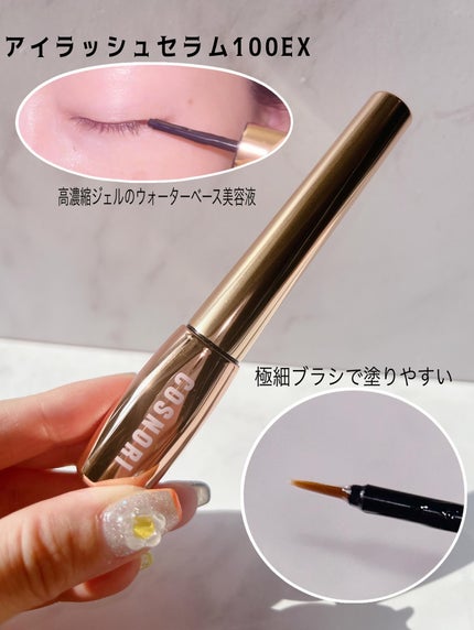 みぃみ on LIPS 「PDRNデイリーリバイタライジングマスク/毎日使える30枚入り..」(4枚目)