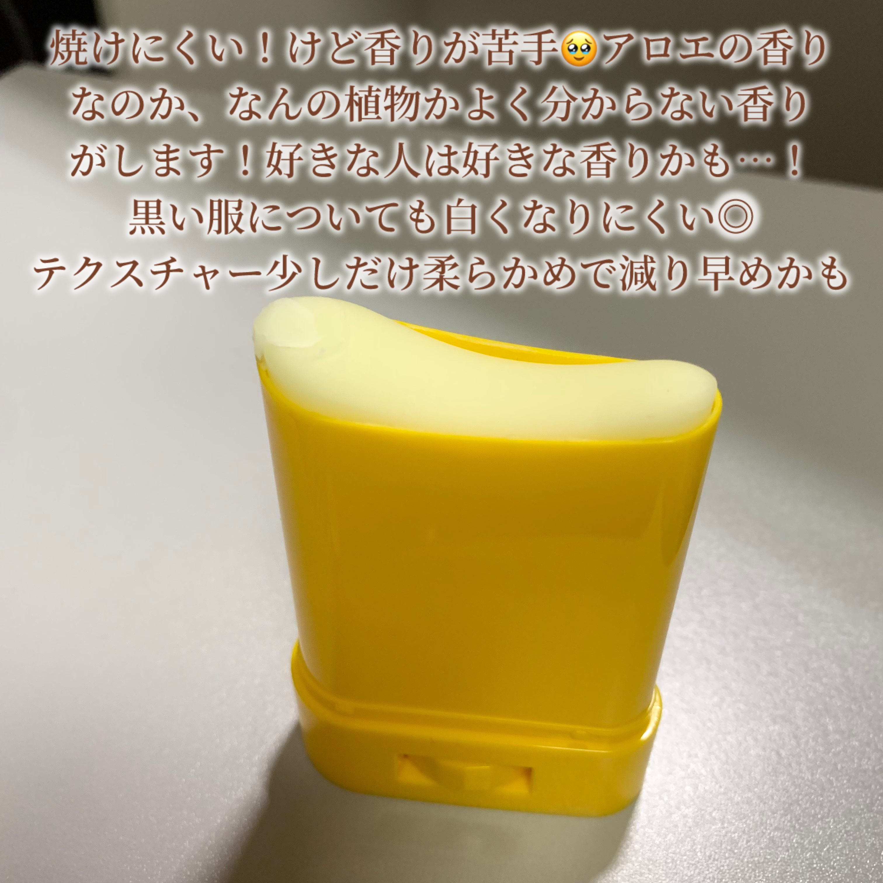 パウダリーUVアロエスティック/ネイチャーリパブリック/日焼け止めスティックを使ったクチコミ（3枚目）