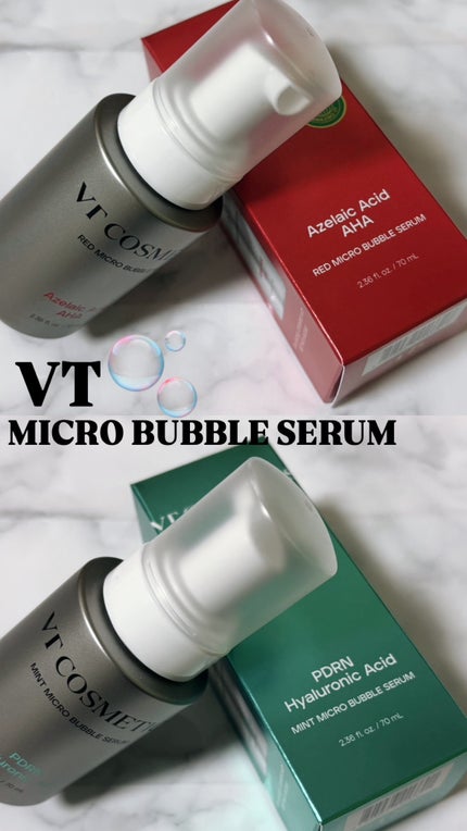 PDRN ヒアルロン酸 ミントマイクロバブルセラム/VT/美容液を使ったクチコミ(1枚目)