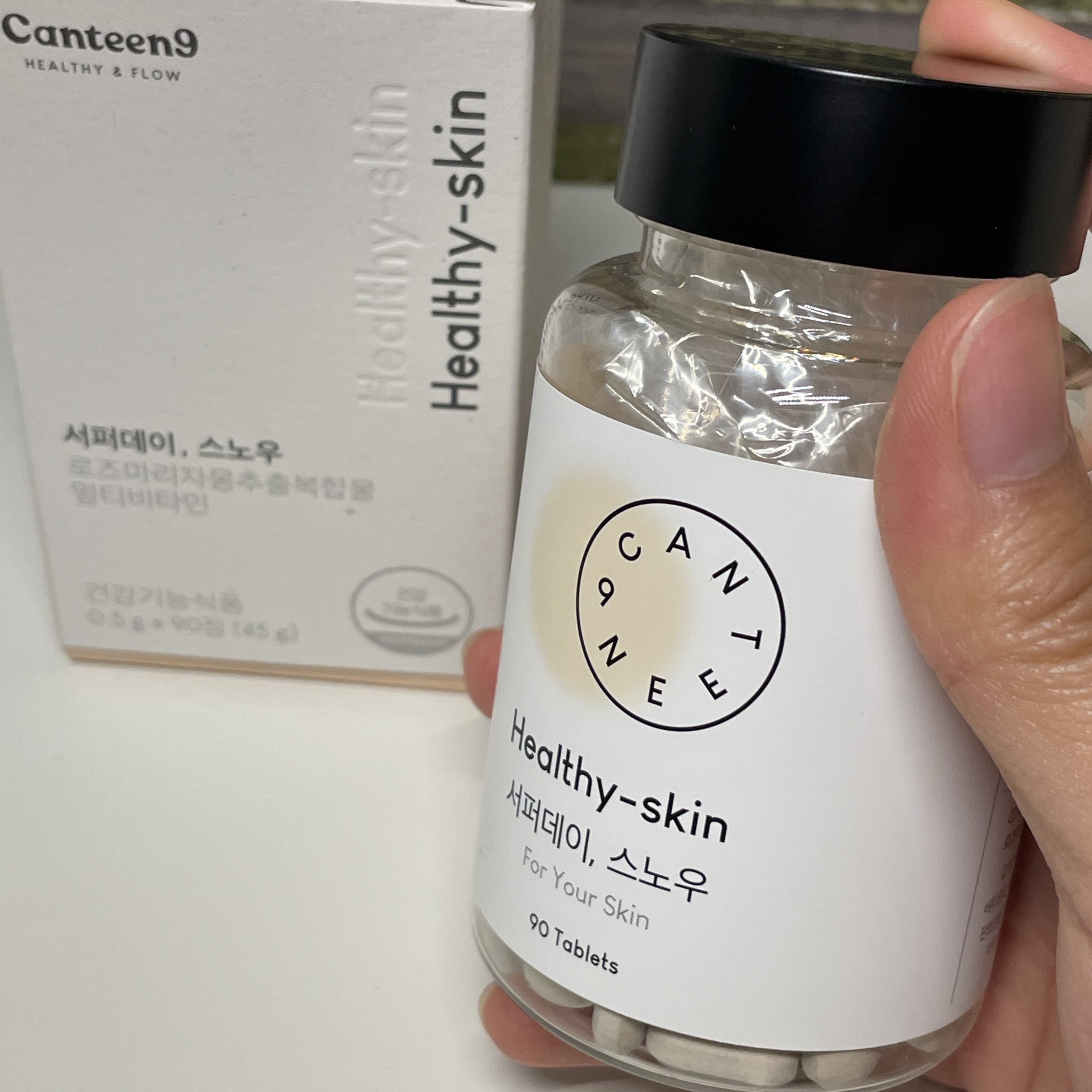 サファーデイ スノー/canteen9/美容サプリメントを使ったクチコミ（3枚目）